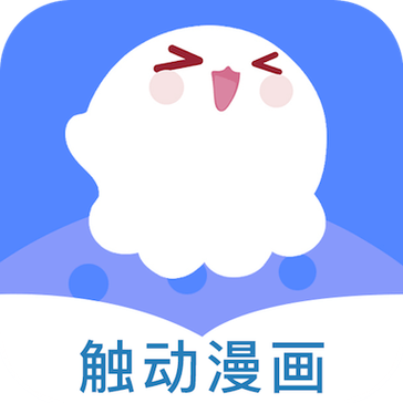 触动漫画破解