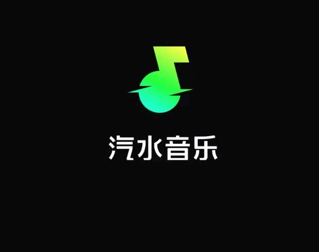 汽水音乐APP官网版缩略图