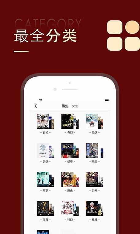 晚点小说v5.0