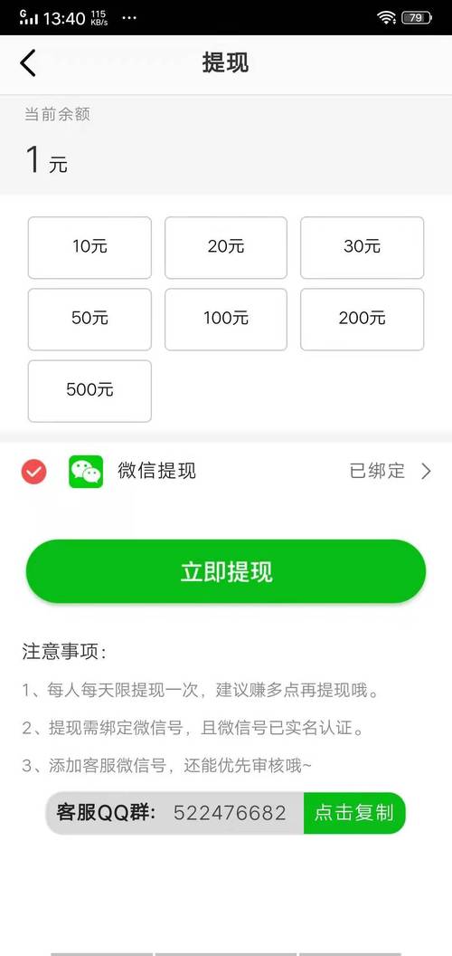 银子短视频最新版