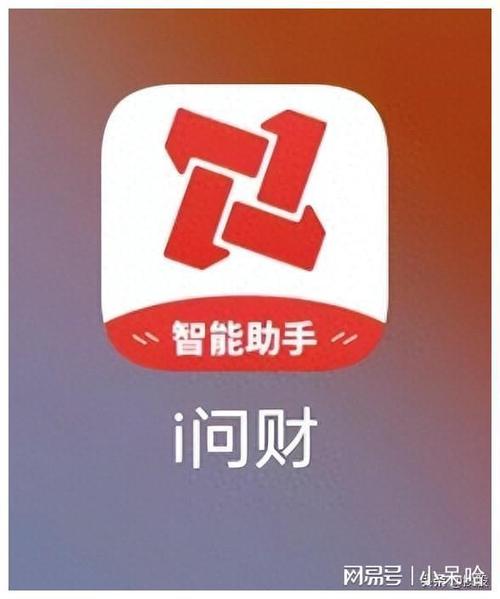 财神计步v2.9
