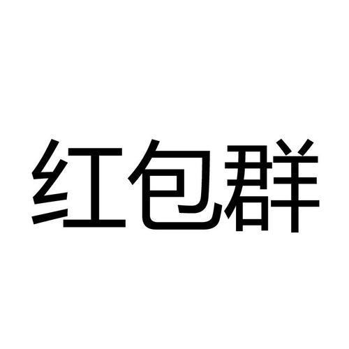 百科红包群官方正版