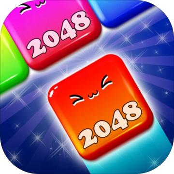 2048球球消消消领红包版