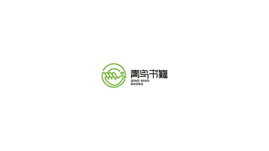 青鸟阅读