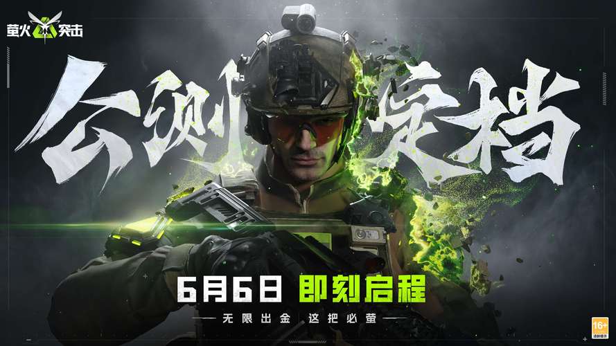 赏金游app官网版图标