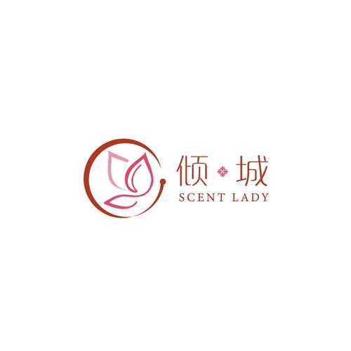 一纸倾城官方网页