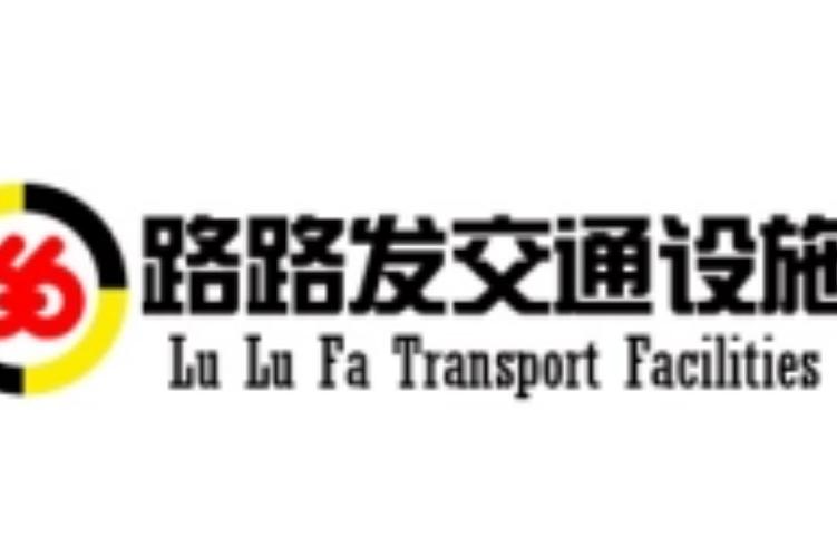 易路发图标