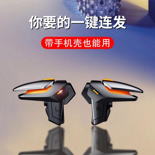 吃鸡魔改连点器截图
