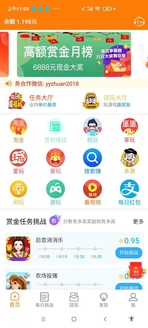 小郎游戏最新版