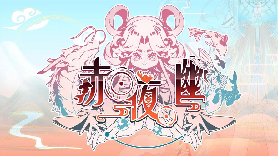 二次元漫画