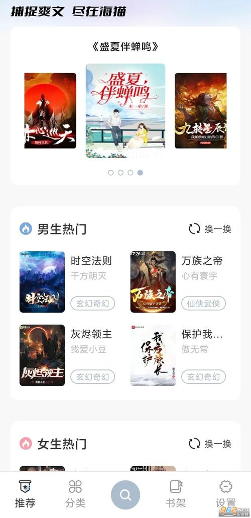 第一版主网藏经阁全文免费阅读图标