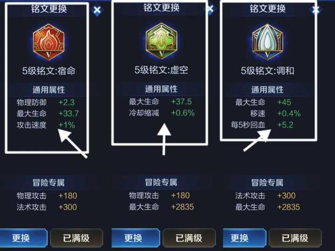 叉叉助手王者荣耀铭文自动抽取辅助截图