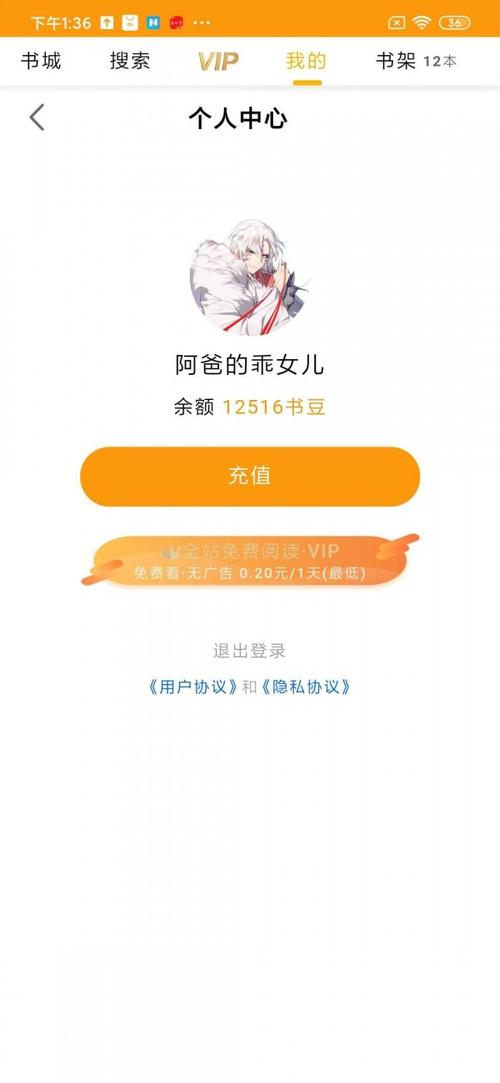 哔哔看点