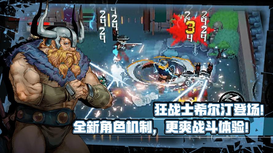 战魂铭人破解版1.8.0无邪