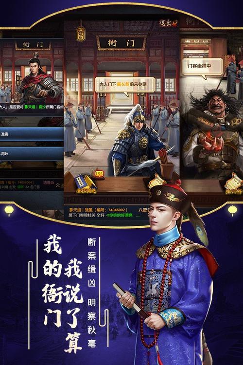 极品芝麻官免费挂机辅助