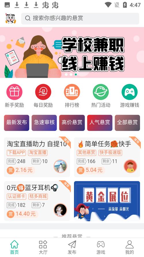 汇客帮app最新版