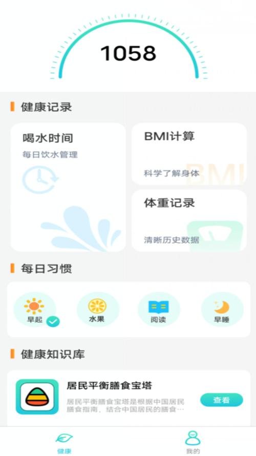 全民争宝v1.0.0截图