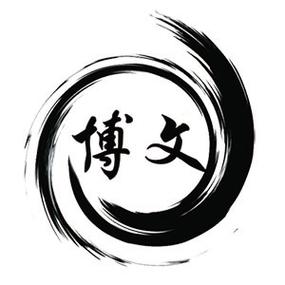 博文小说