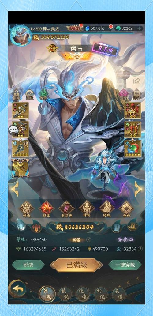山海有异兽挂机赚钱版V1.0.3