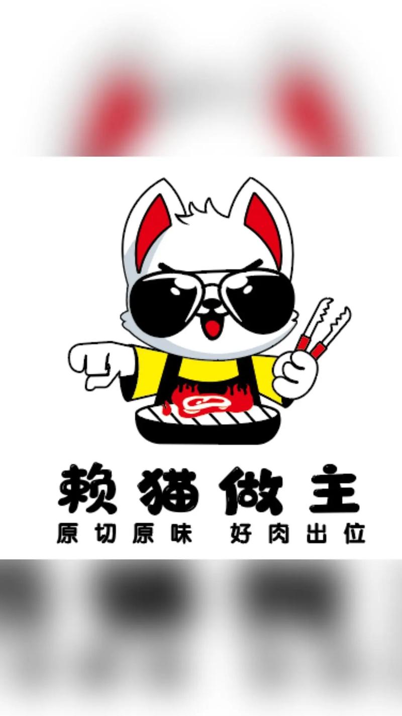 赖猫漫画