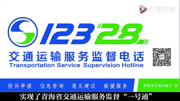 182t一二三线路