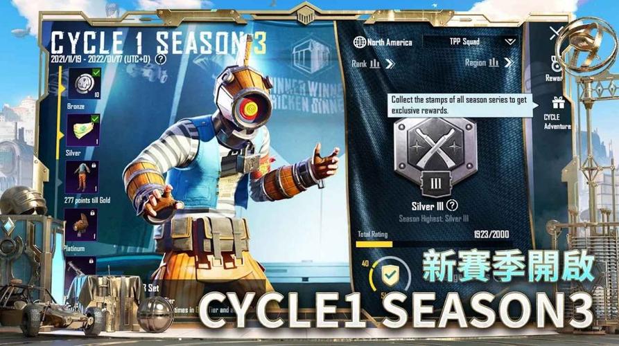 PUBG地铁逃生透视自瞄辅助冰墩墩截图