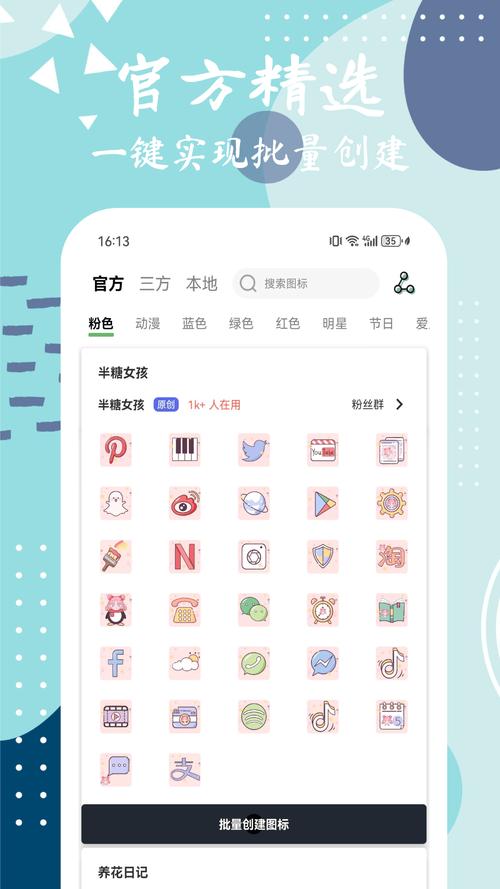 元气加速器v1.0.9