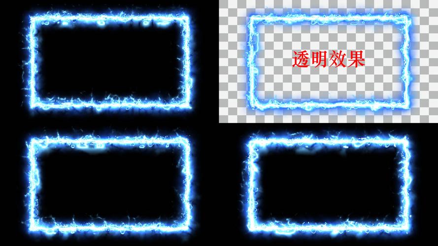 闪电美化包框架v3.8.2