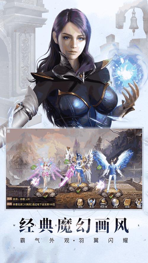 神曲刷刷手机版