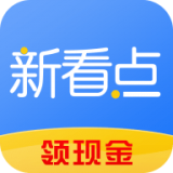 新年看点APP