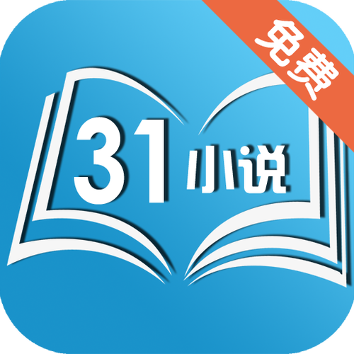 31小说