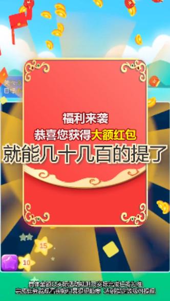 七彩多点点红包版V286.101