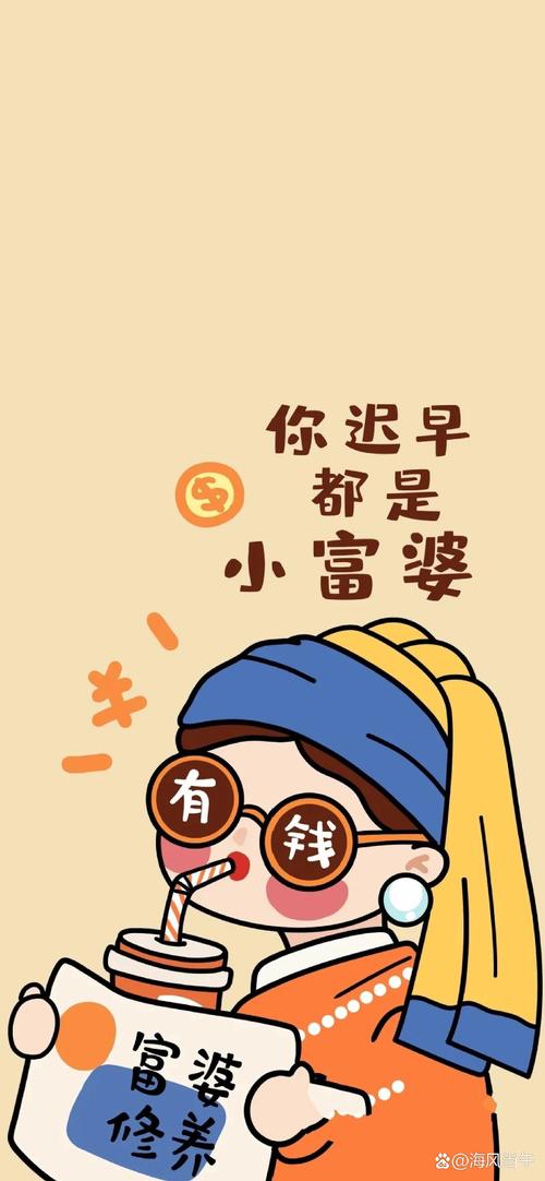 富婆别跑V1.0