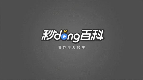 辉煌电竞软件v2.3.0截图