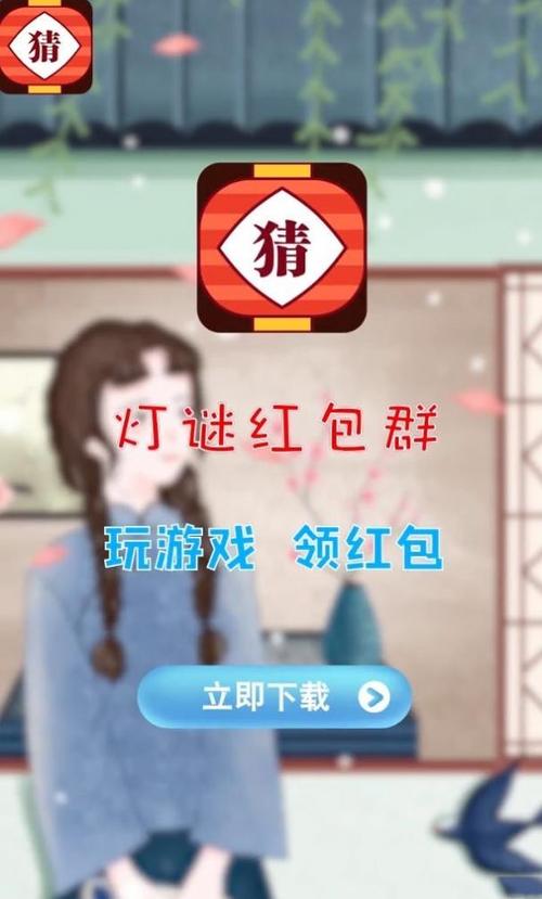 趣味答题猜谜红包版