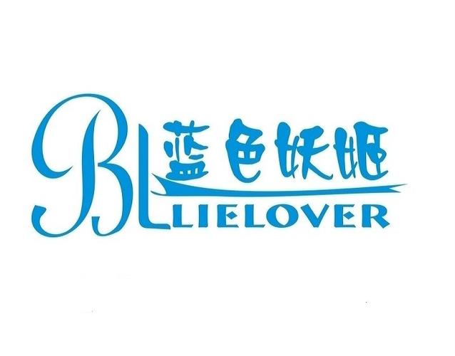 我的煎饼摊蓝色妖姬截图