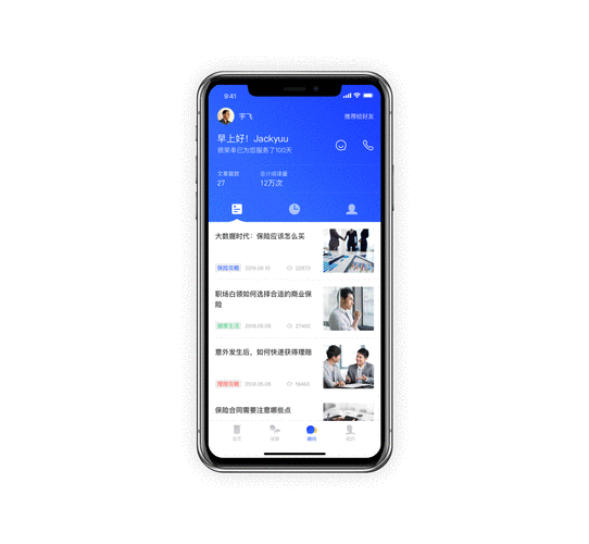 慧阅自动任务app最新版 v1.0.90
