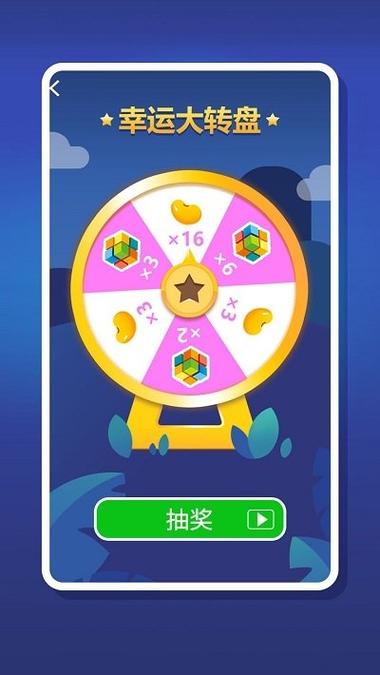 趣消消红包版