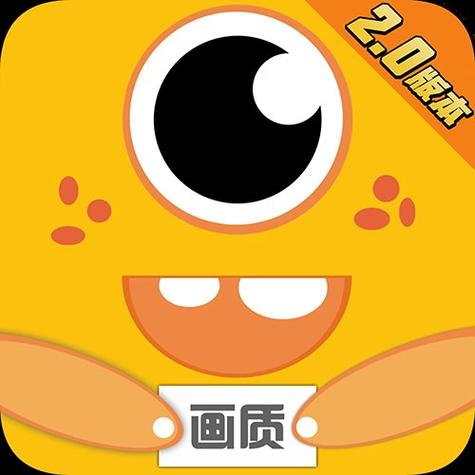 画质怪兽最新版破解版