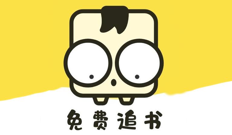 追书大师(漫画app)