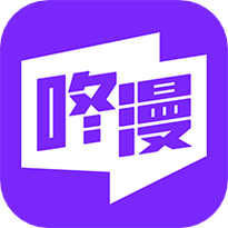 咚漫APP无限咚币版缩略图