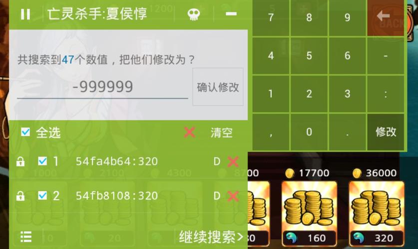 王牌大乱斗烧饼修改器