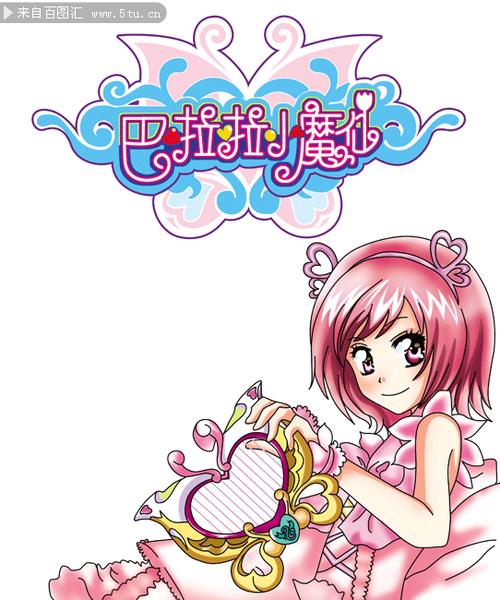 巴啦啦小魔仙3D无限金币手机版