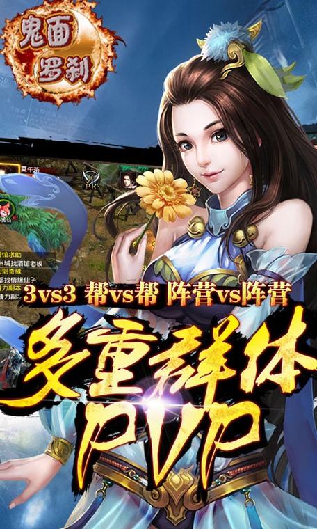 鬼面罗刹手游辅助叉叉助手