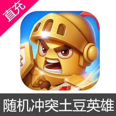 土豆英雄辅助器
