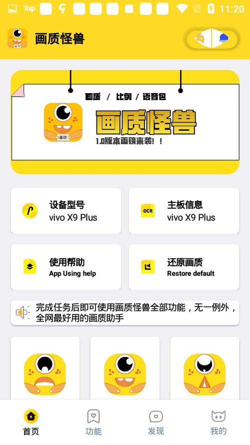 FF6666CO画质怪兽