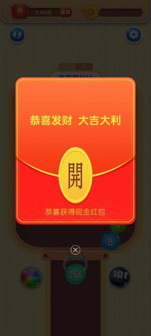 2048疯狂对对碰红包谢广坤版