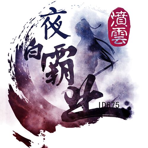 派帮派