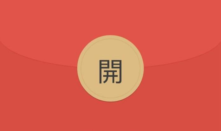 天天红包群最新版图标