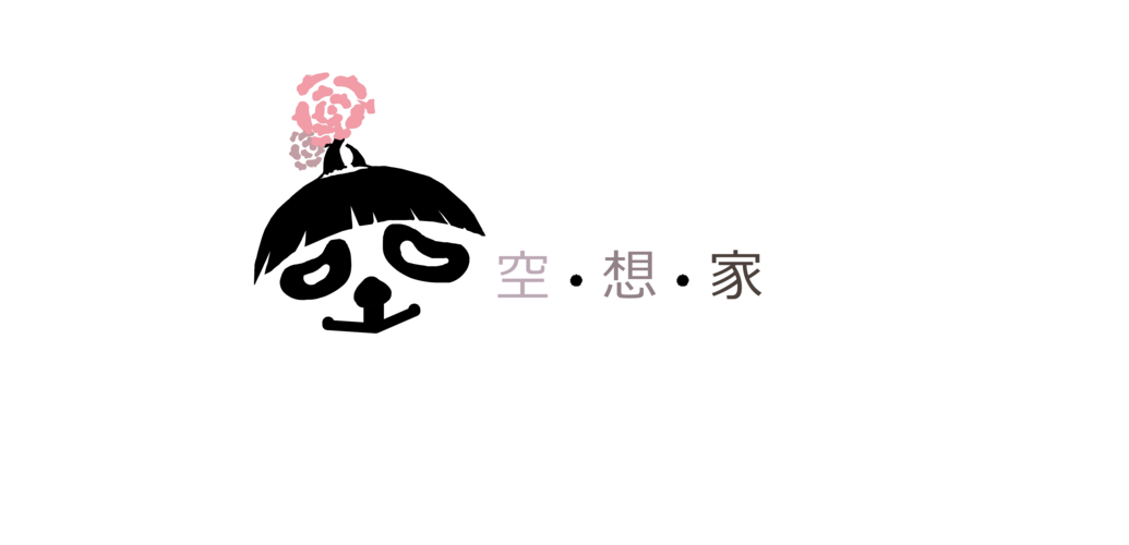 空想都市漫画